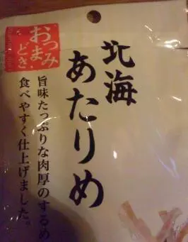 雅