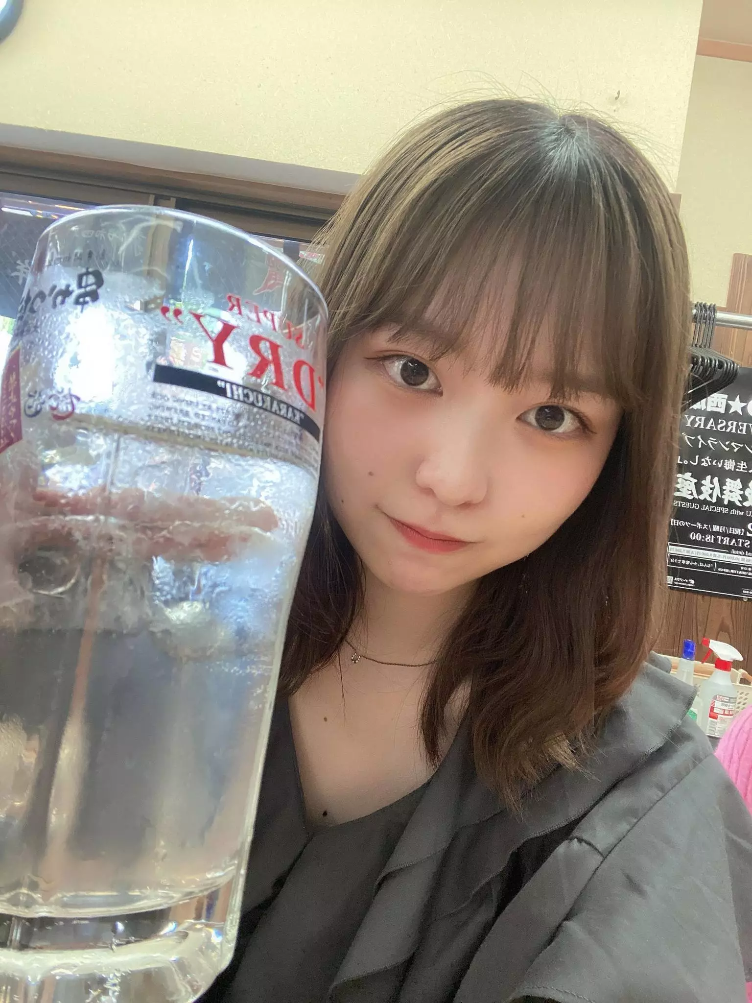 にこ