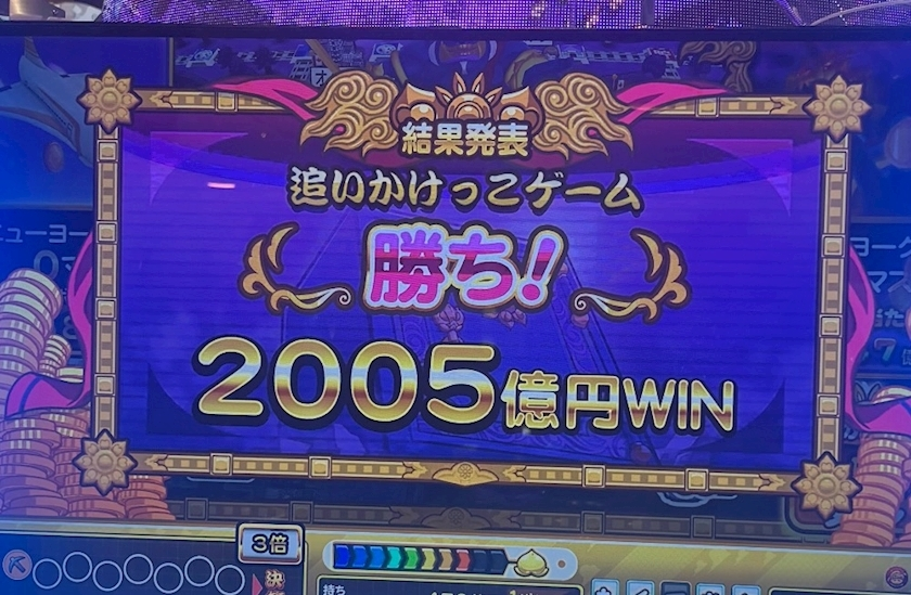 にゃる