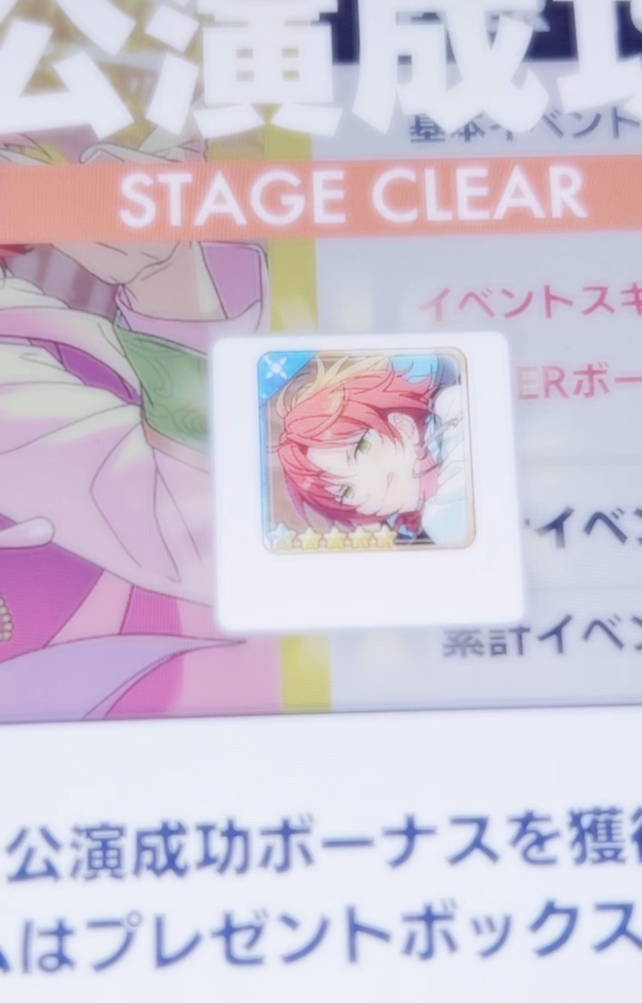 れむ