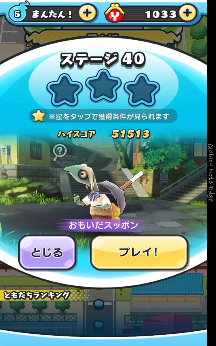 一条 まい