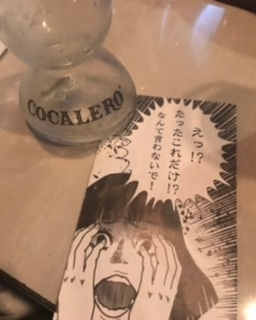 えり