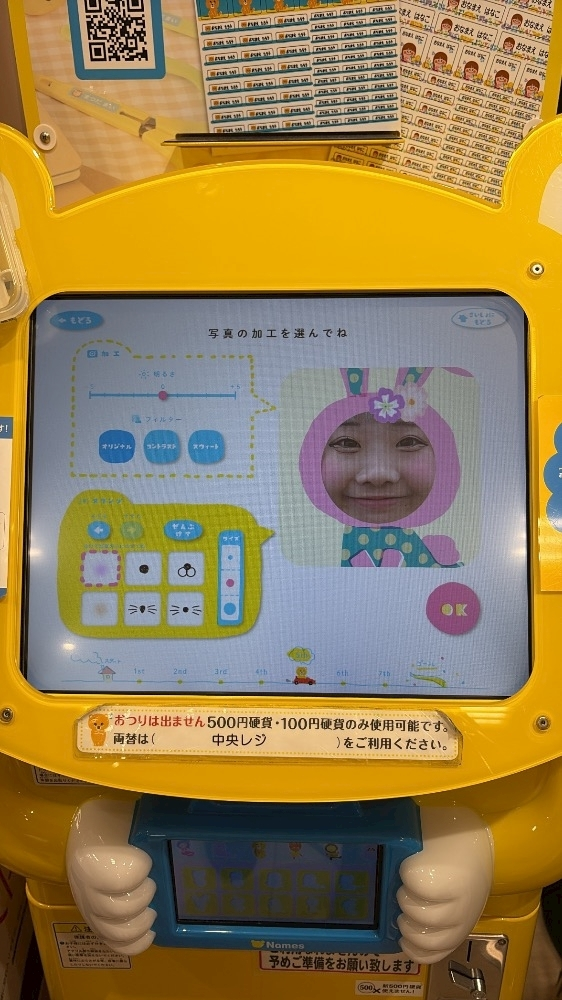 ひぃな