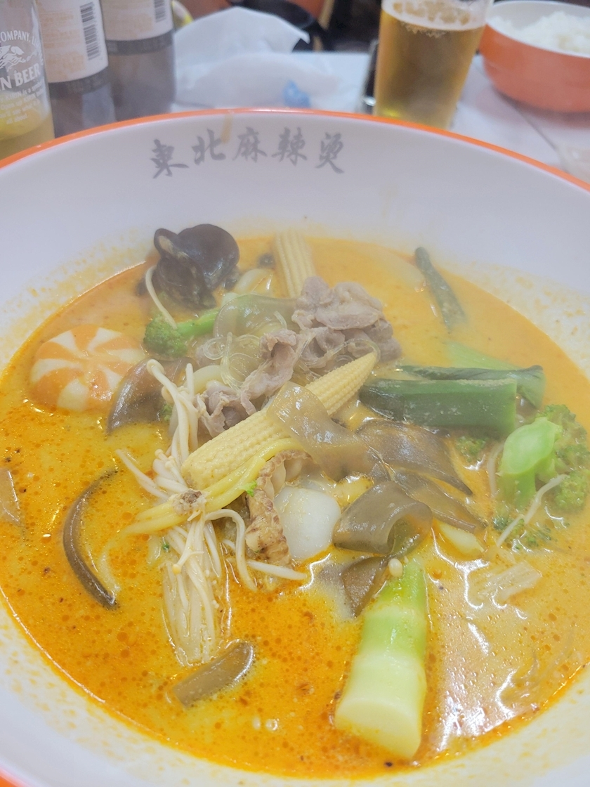 すーざん