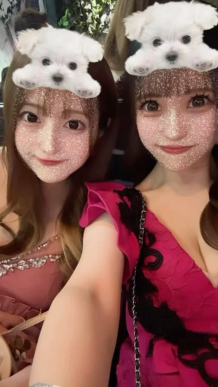 るか