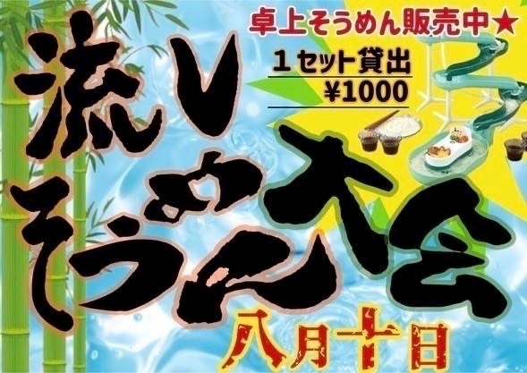 えりな