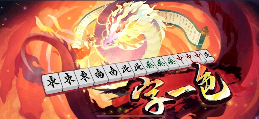 おに