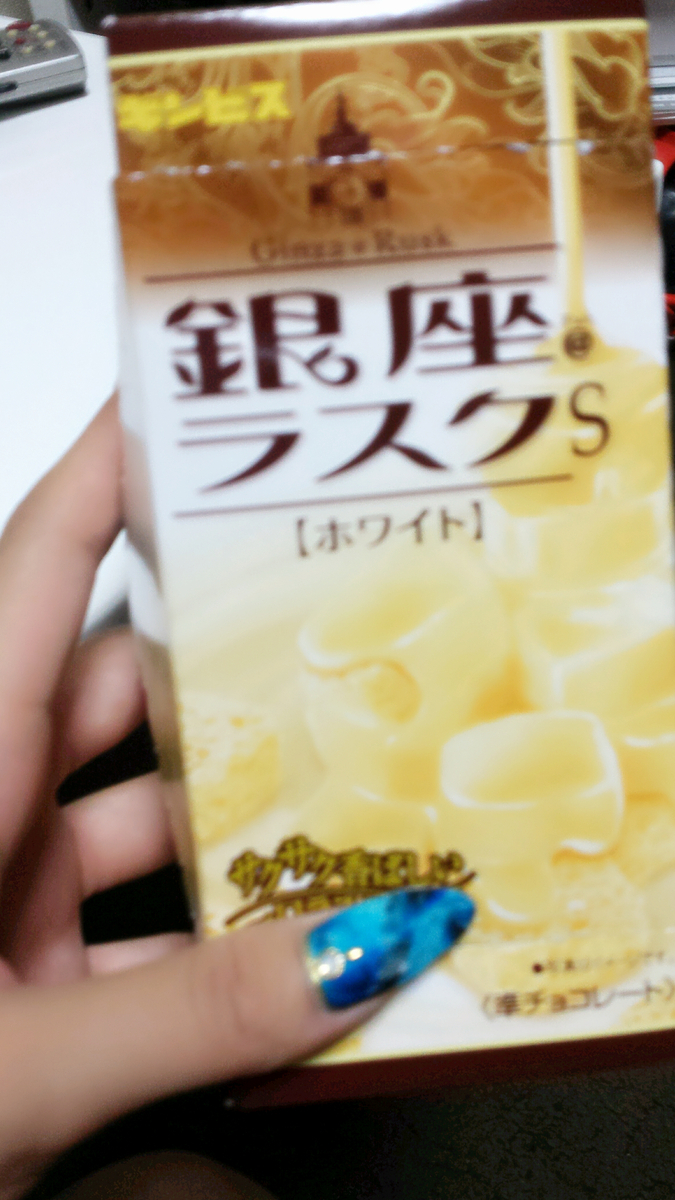 立花 咲