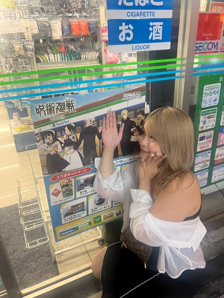 イヴ