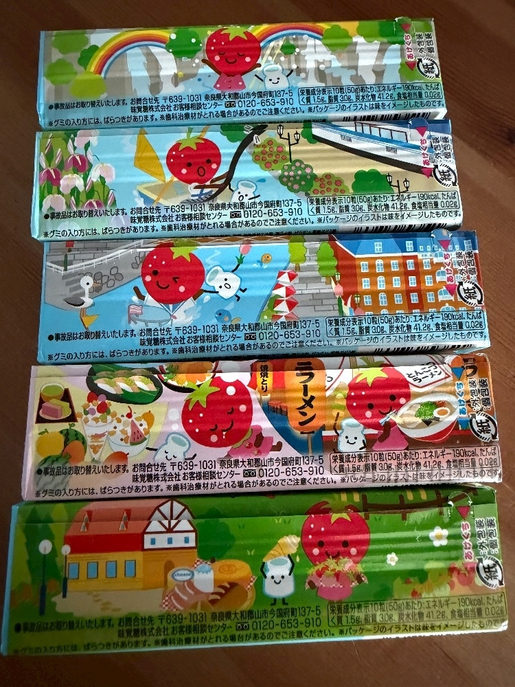 緑 四葉