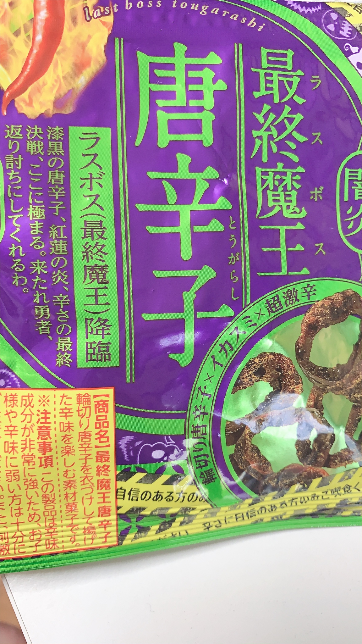 えみ