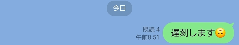 りん