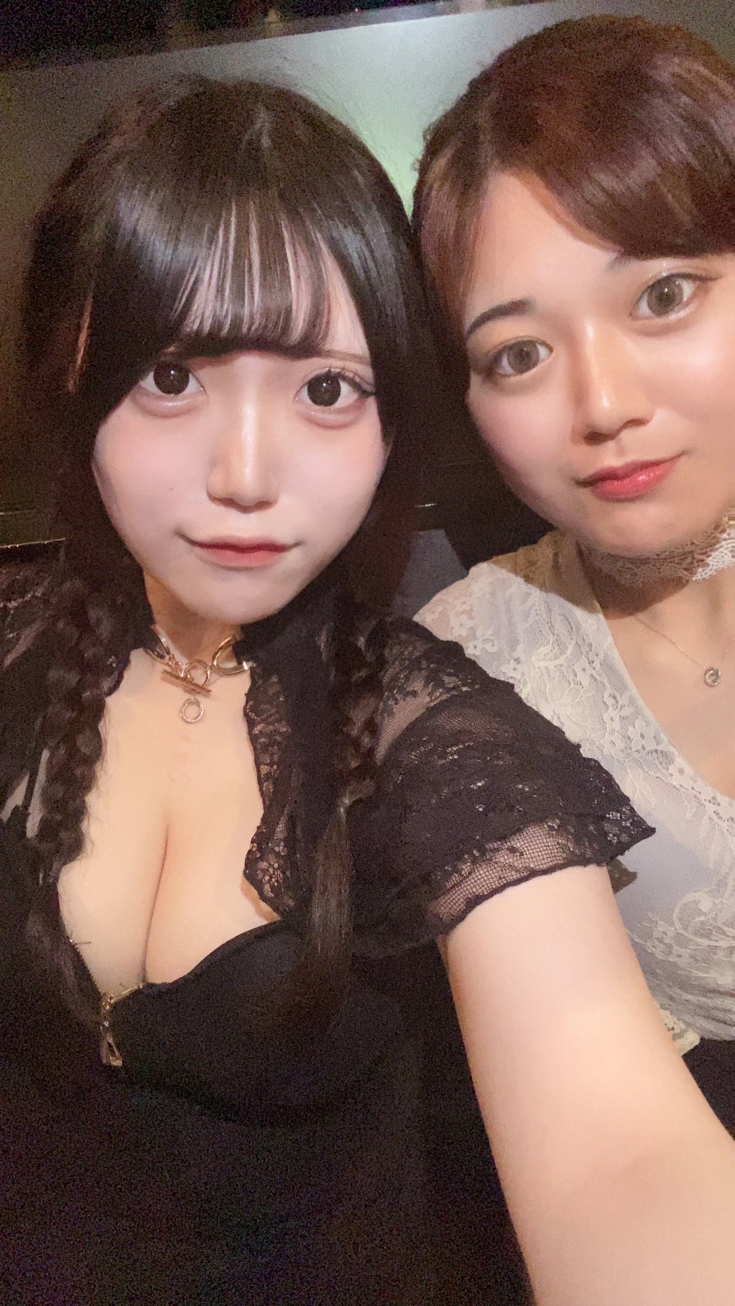 るな