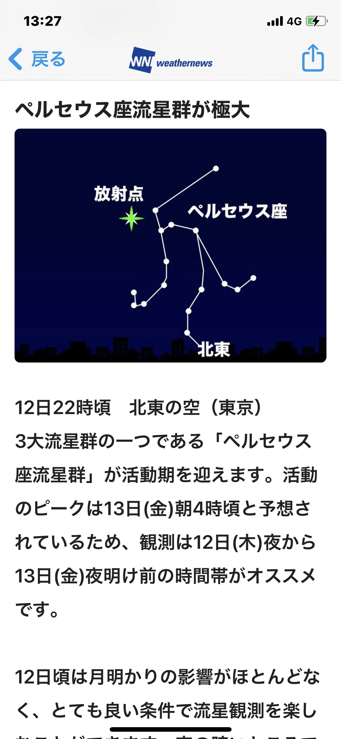 藤本 祐子ママ
