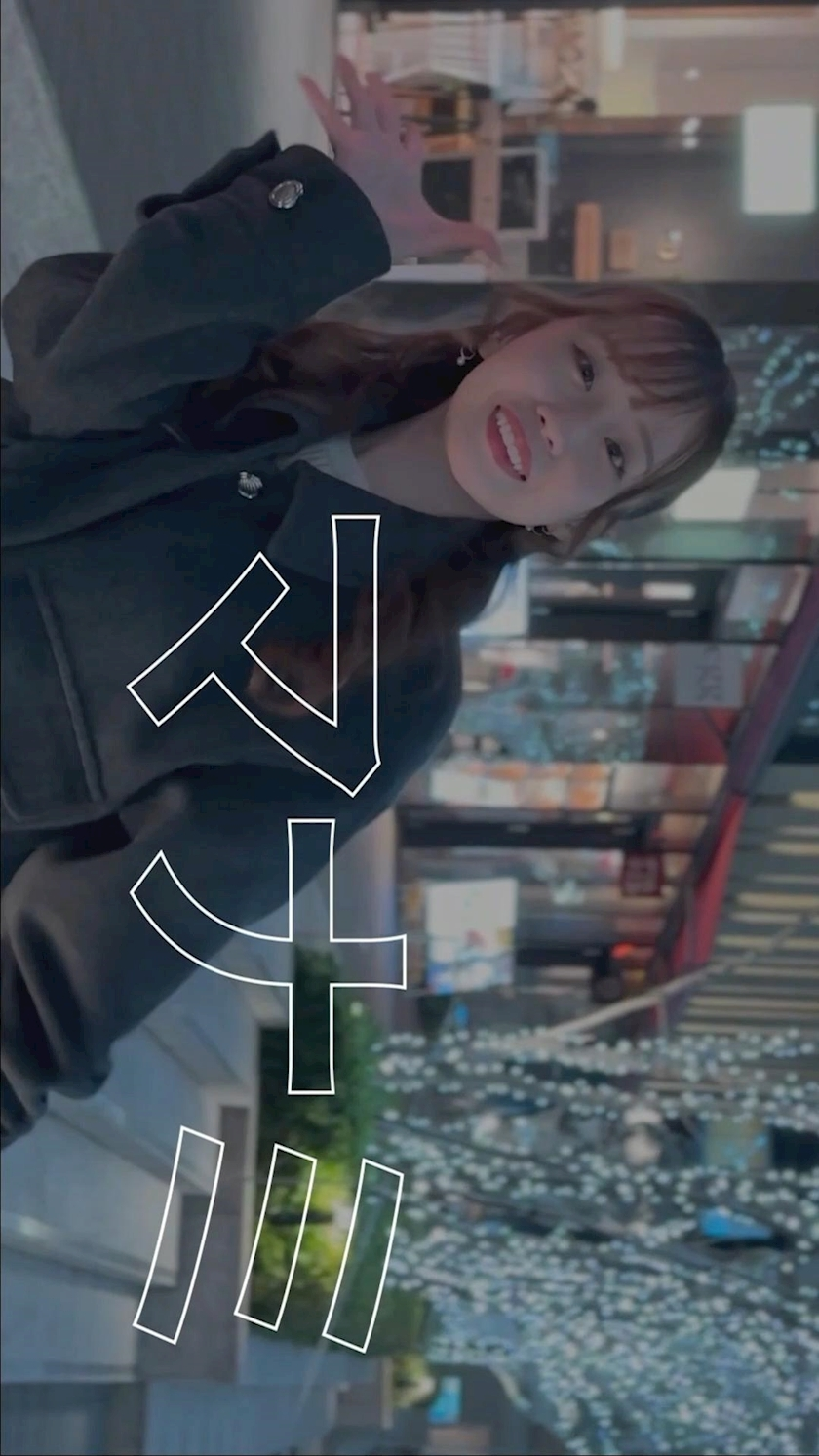 TaroTube
