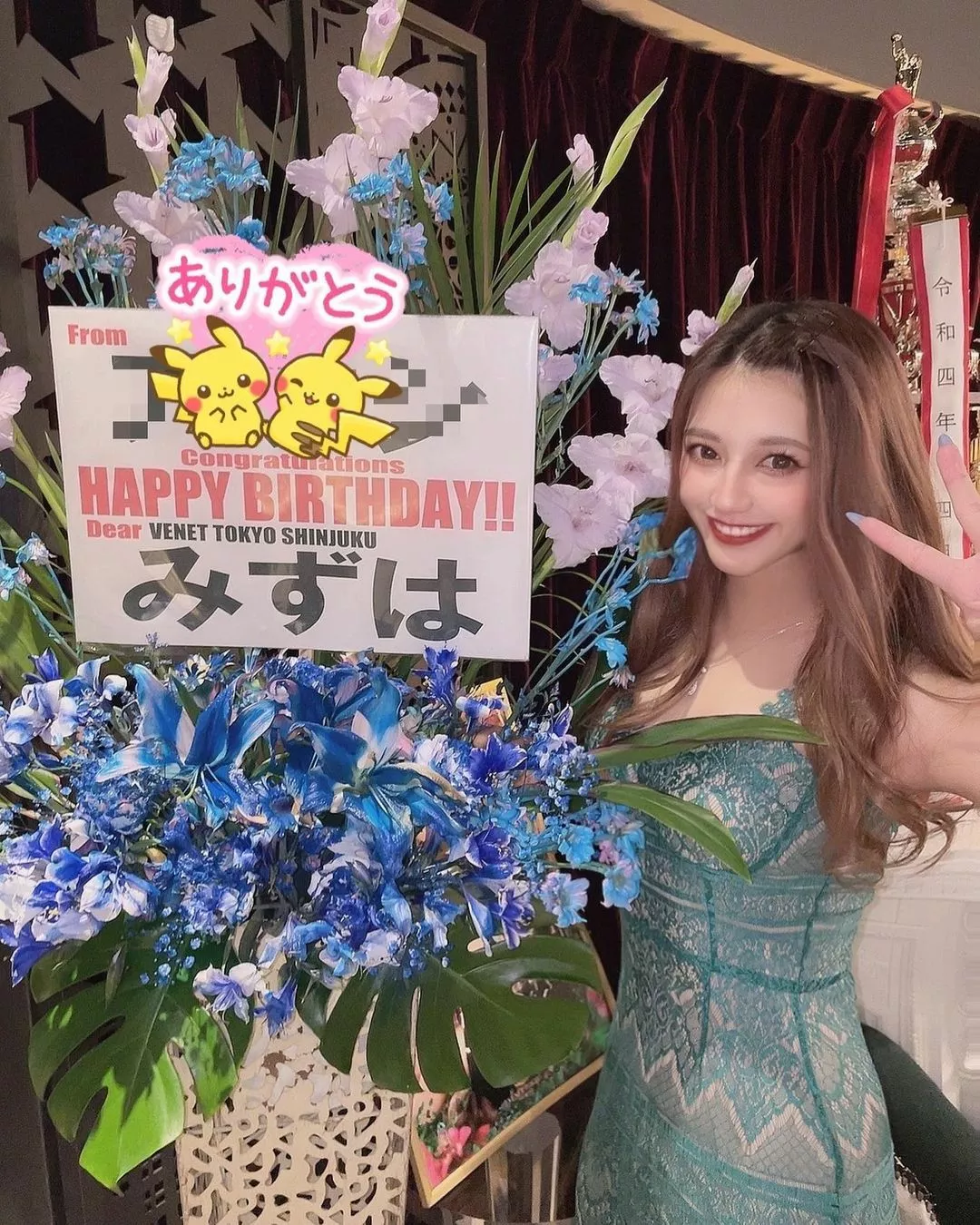 宇野 瑞葉