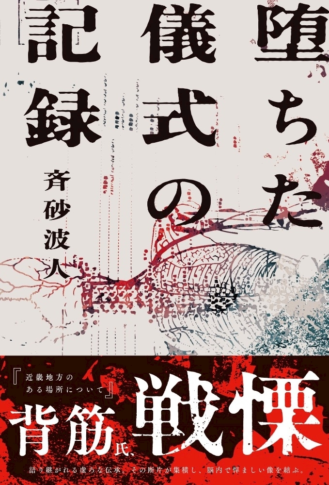 葉山 ゆうり