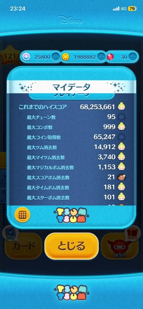 はしもと