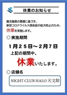 夢乃 サラ