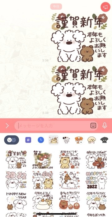 なな
