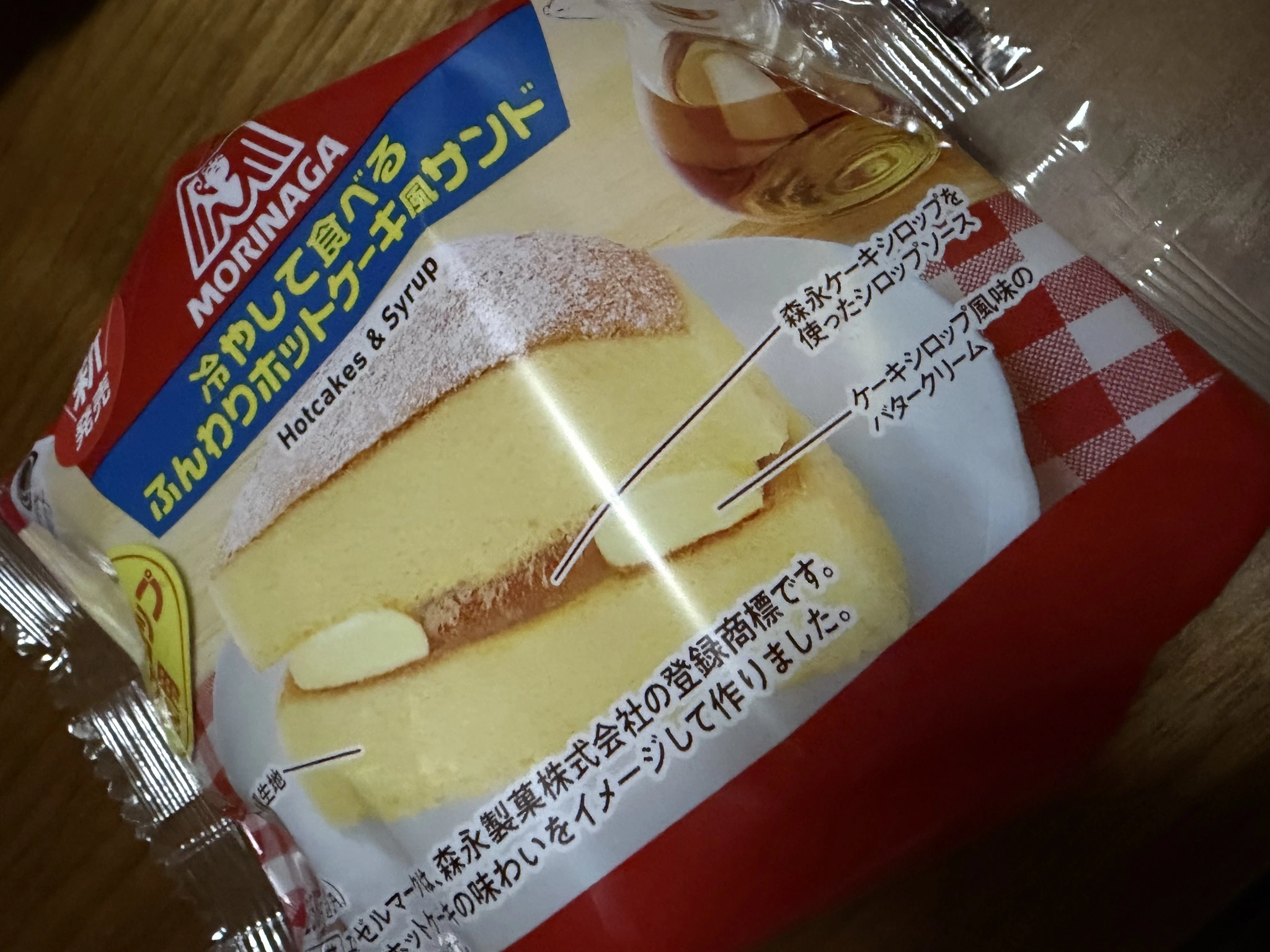 ぽめ・らにあん