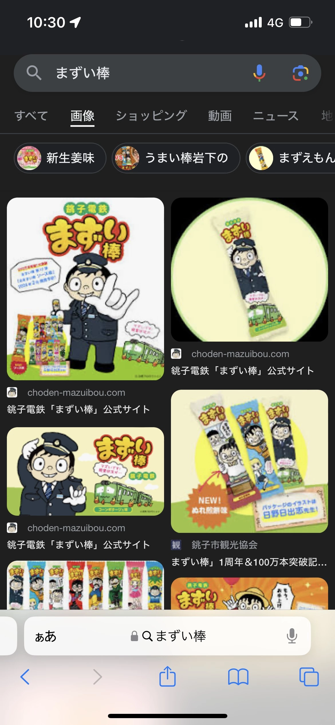 恋麦乃 ちょり