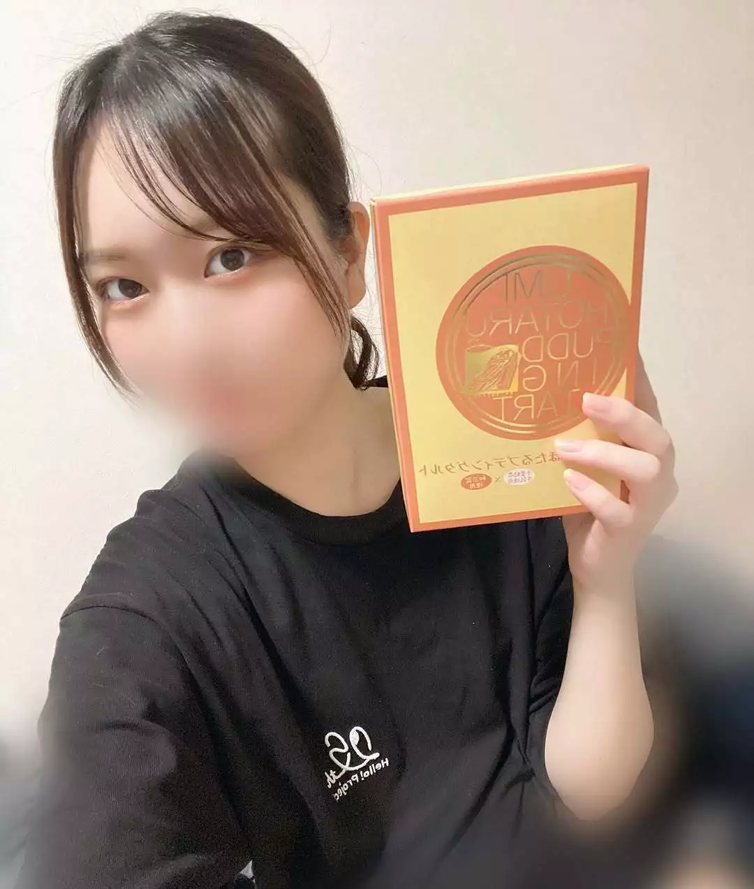 にこ