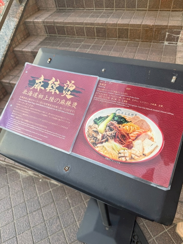 西園寺 ゆきみ
