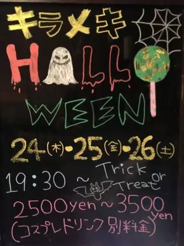 あやの