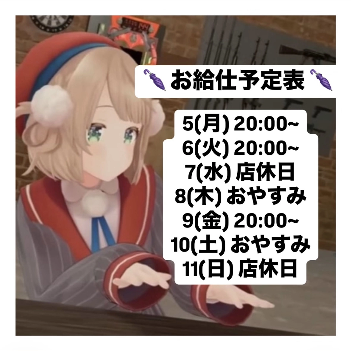 ふりふり ふりる
