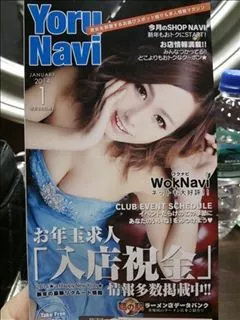 愛羽 仁美
