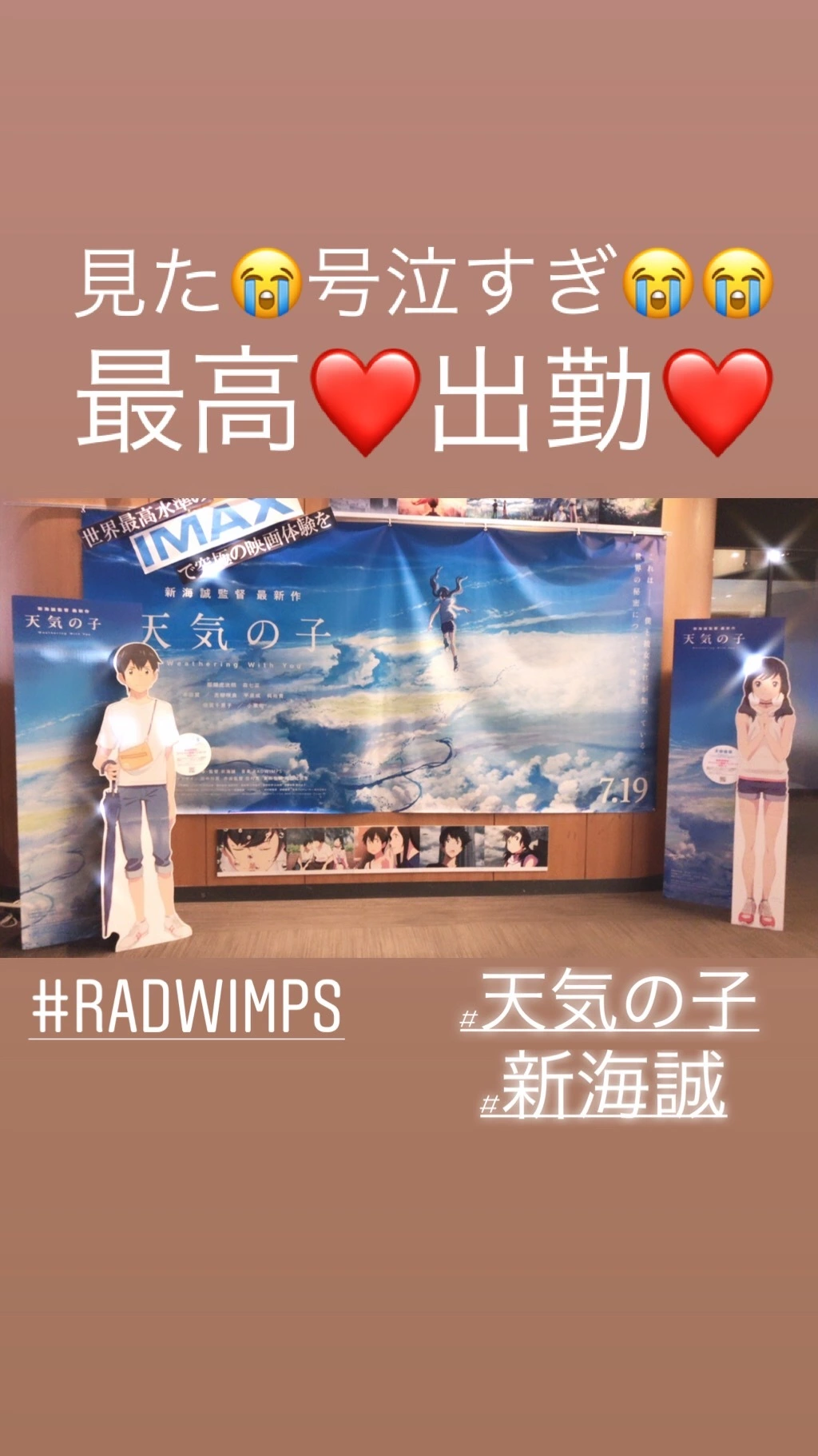 一咲 エム