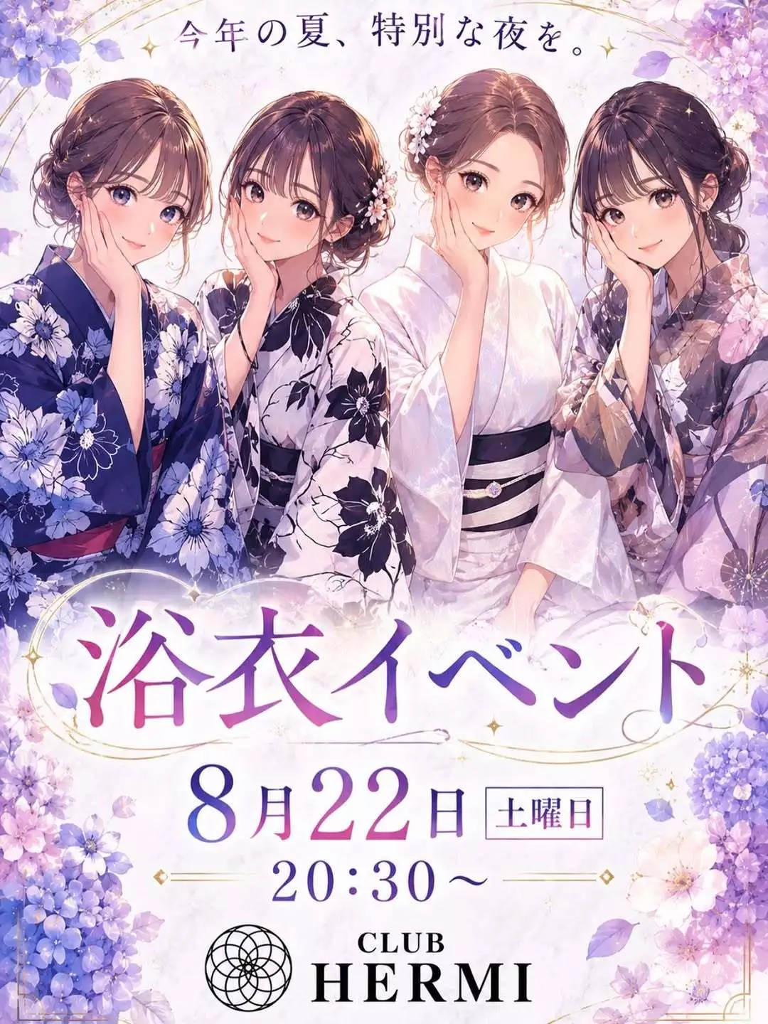 美月
