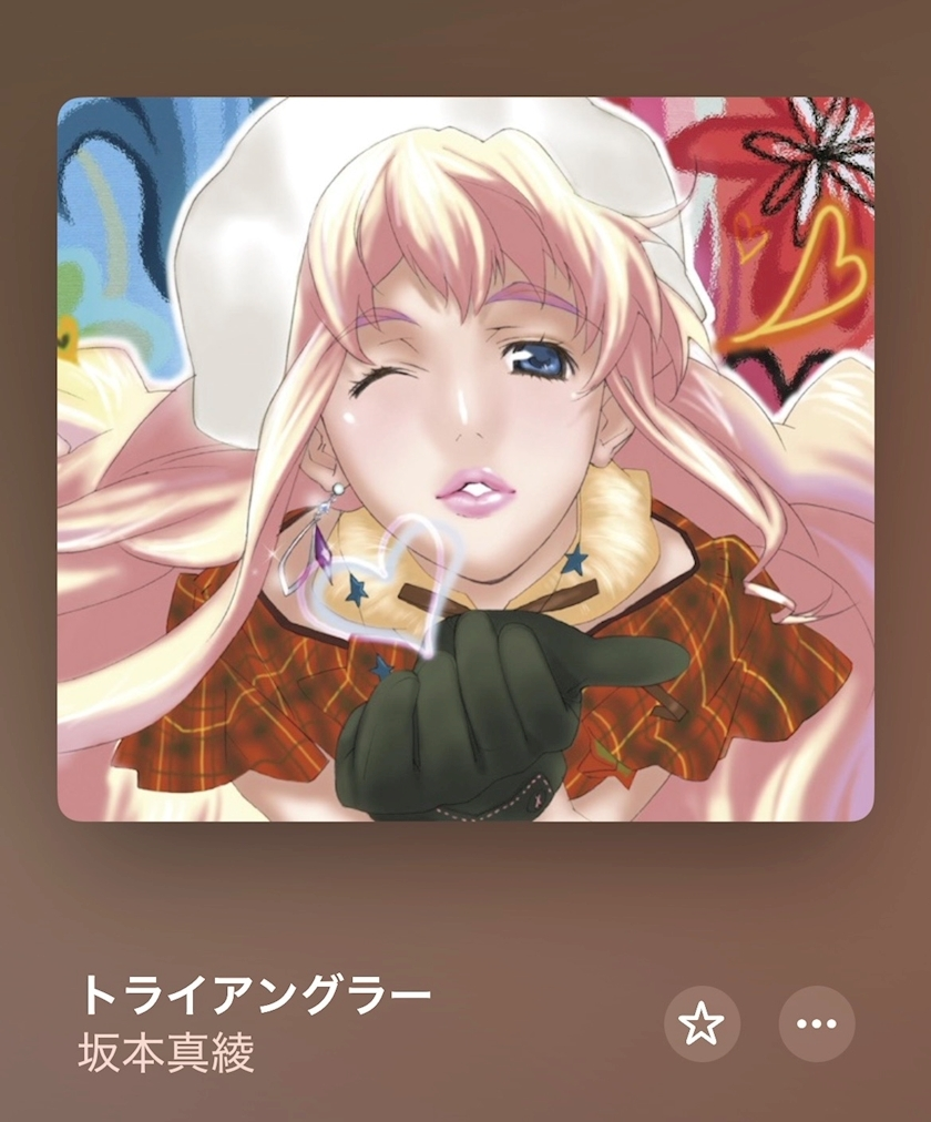 かびるんるんさわ