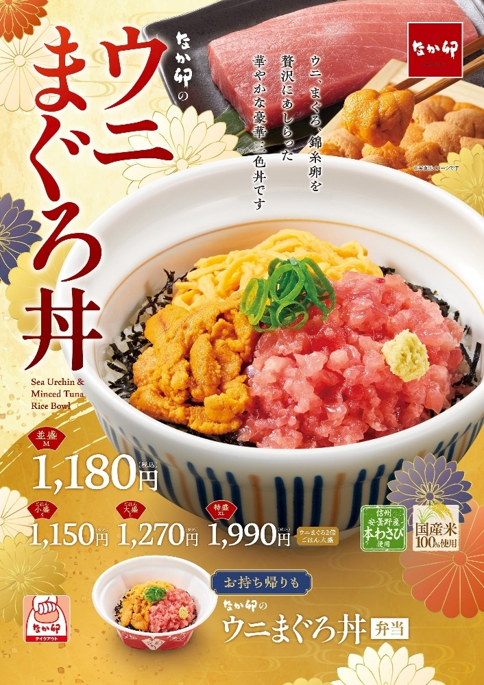 花宮 さくら