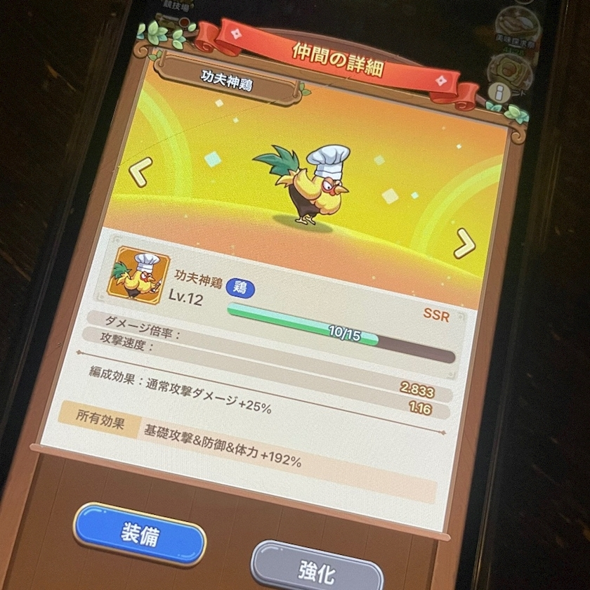 みつき