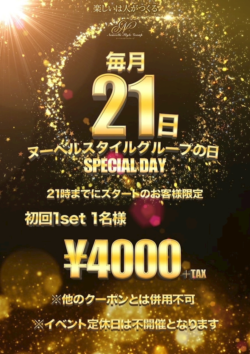 きり
