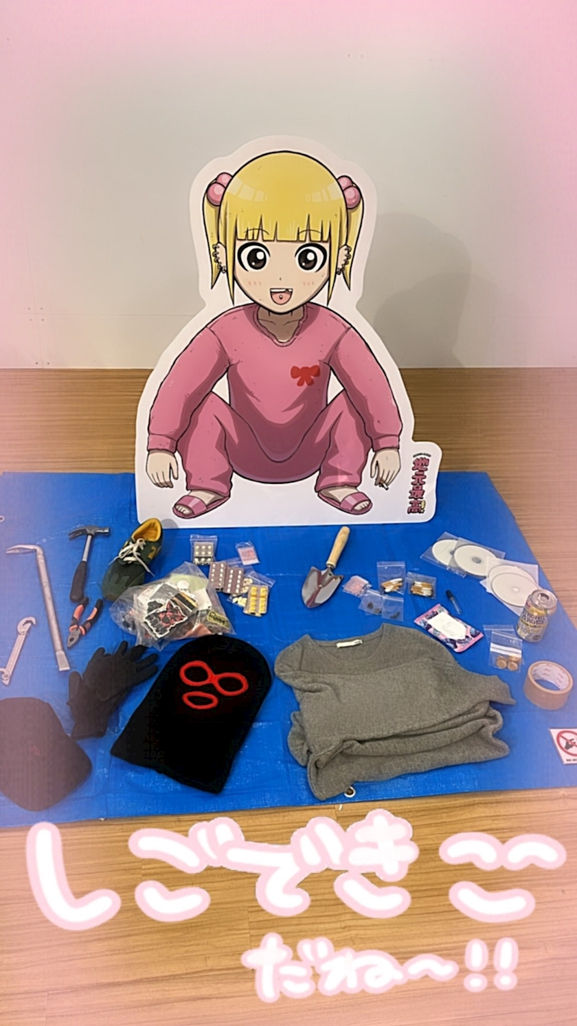 ねむ