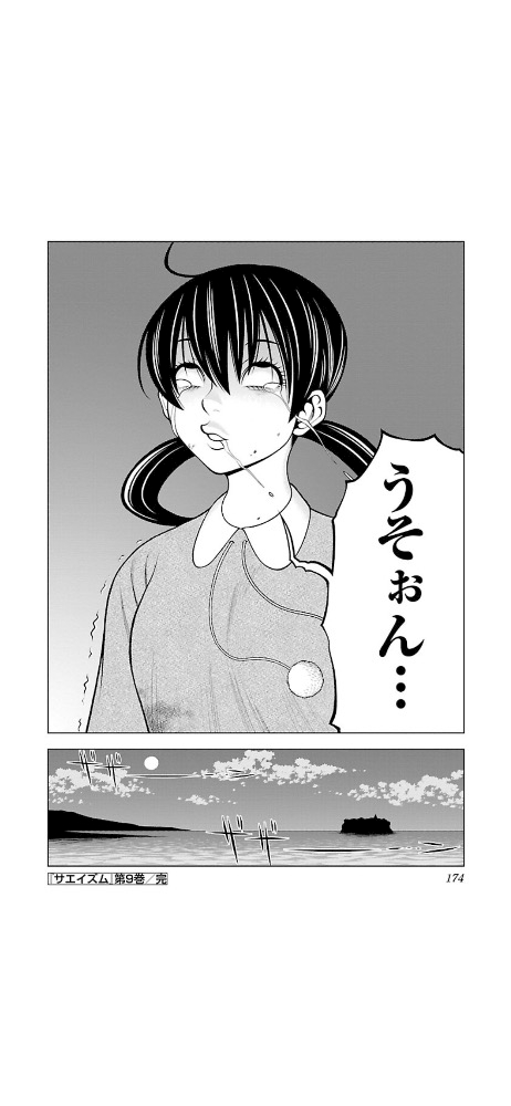 のぞみ