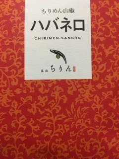 りえ
