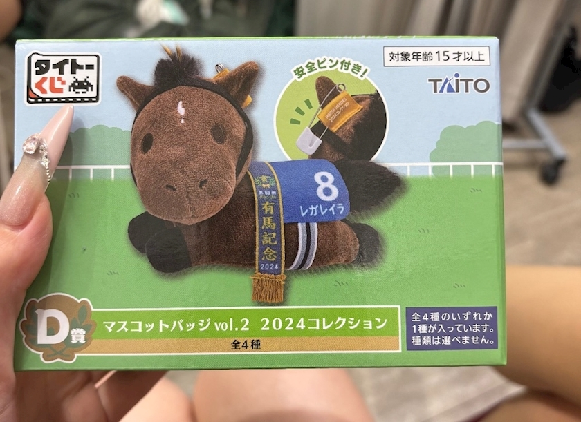 るい