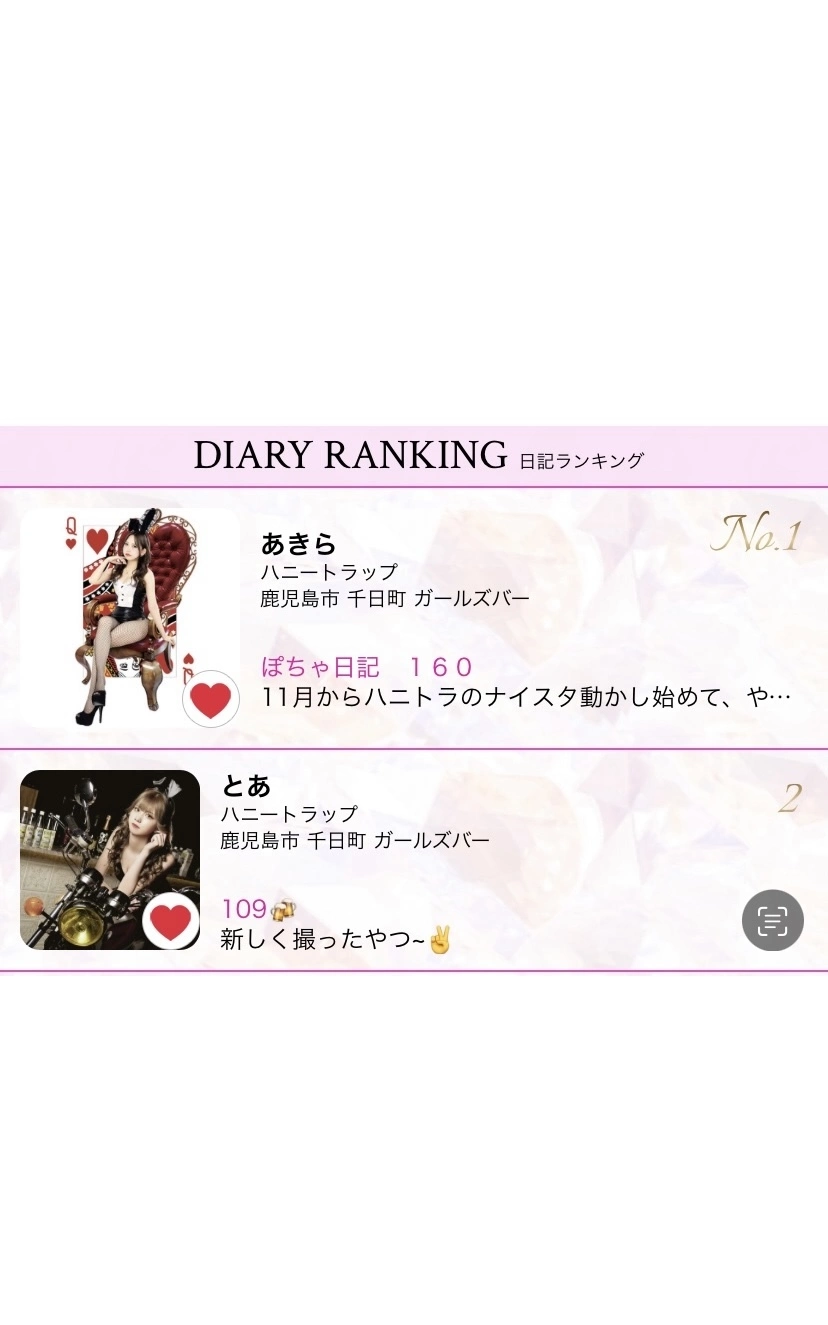 あきら