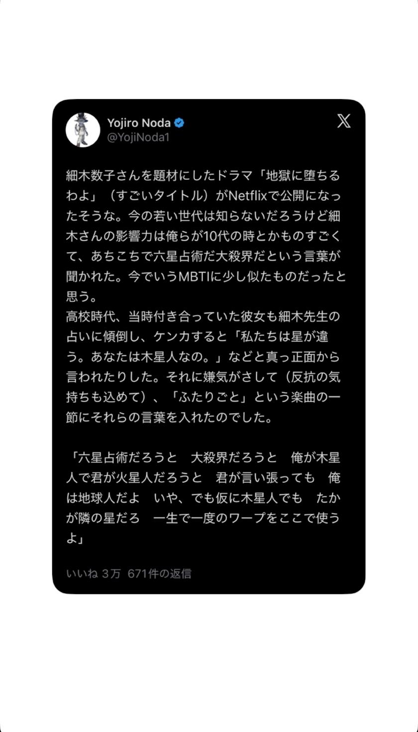 せいか