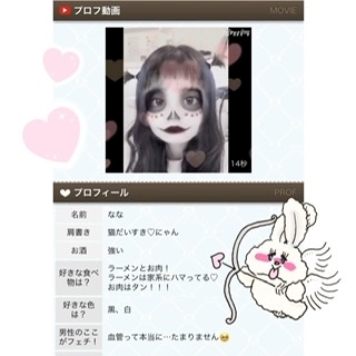 なな