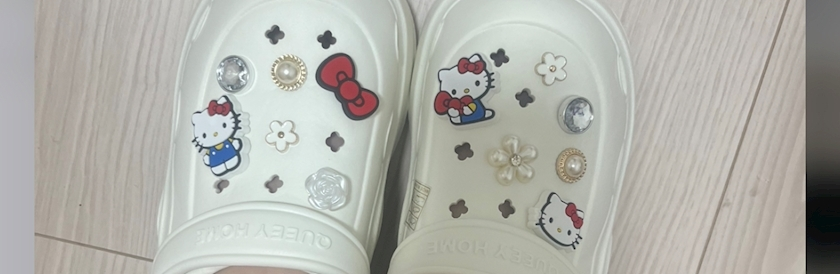 こい