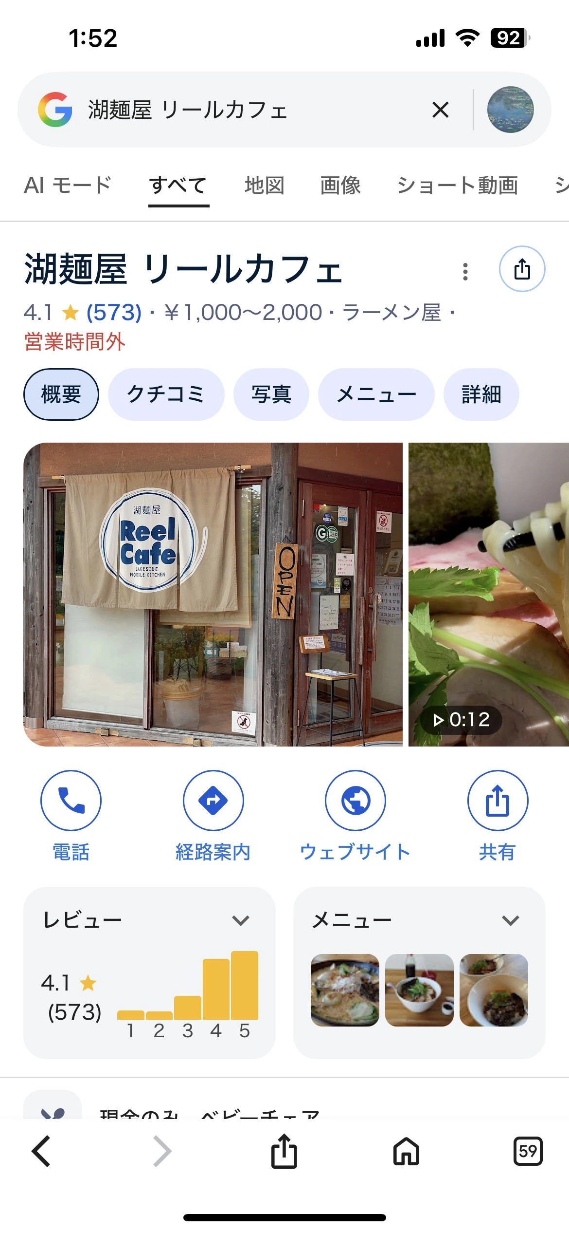 桜井 ちひろ