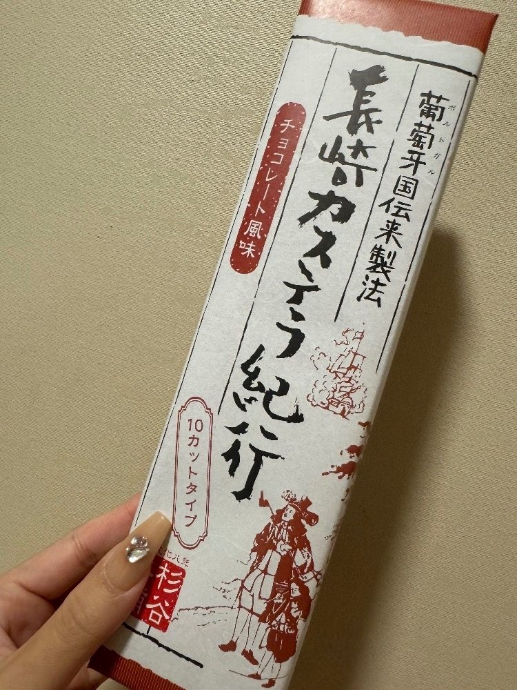 るな