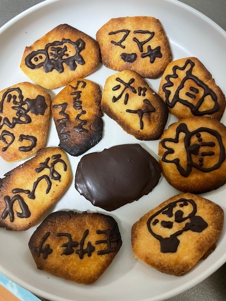 えりか
