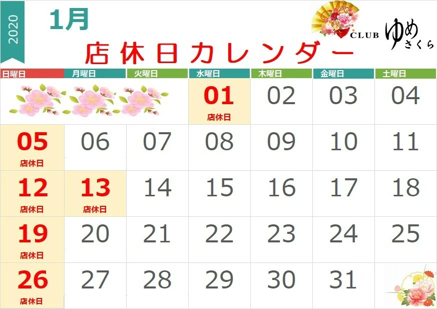 五条 椿