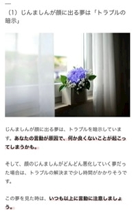 京 さゆみ